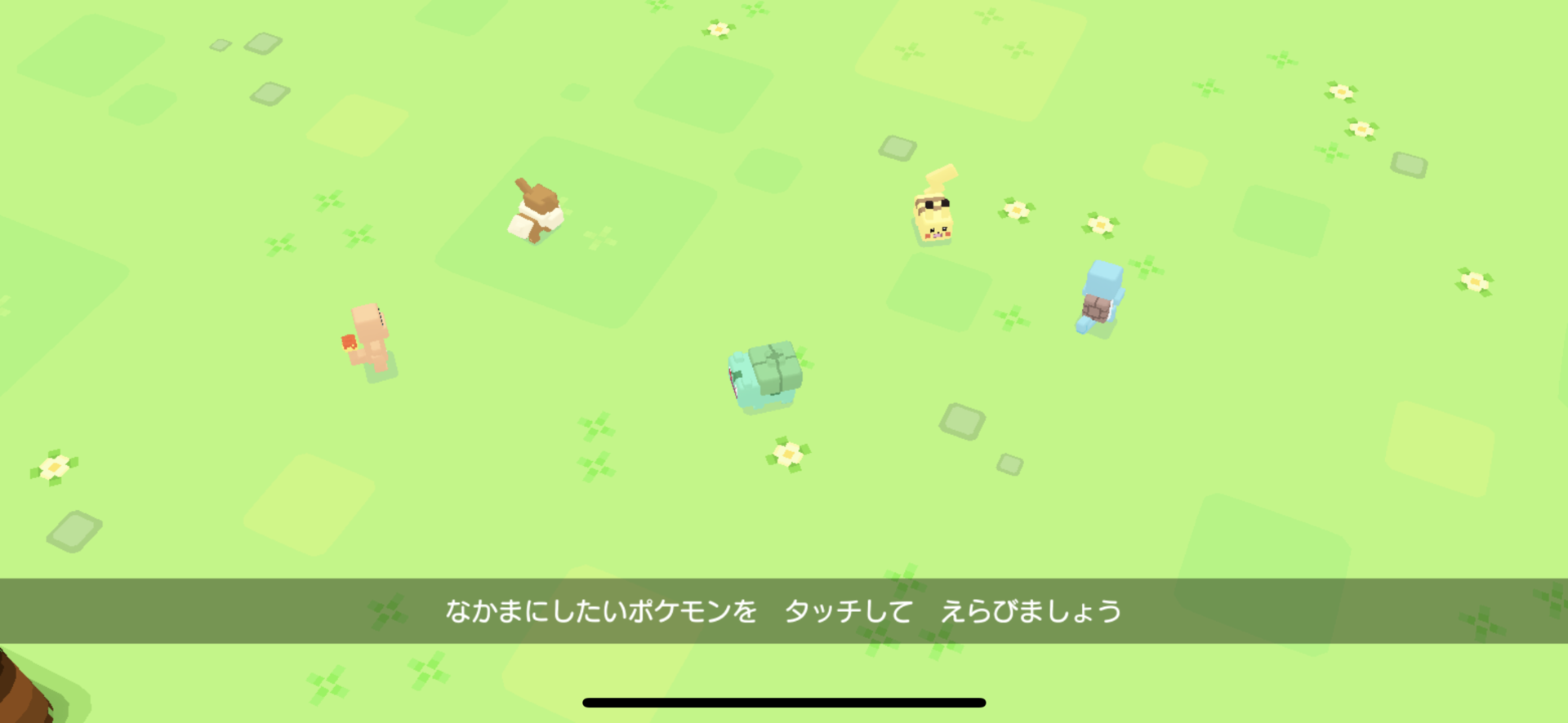ポケモンクエストをやってみた ゲームアプリレビュー
